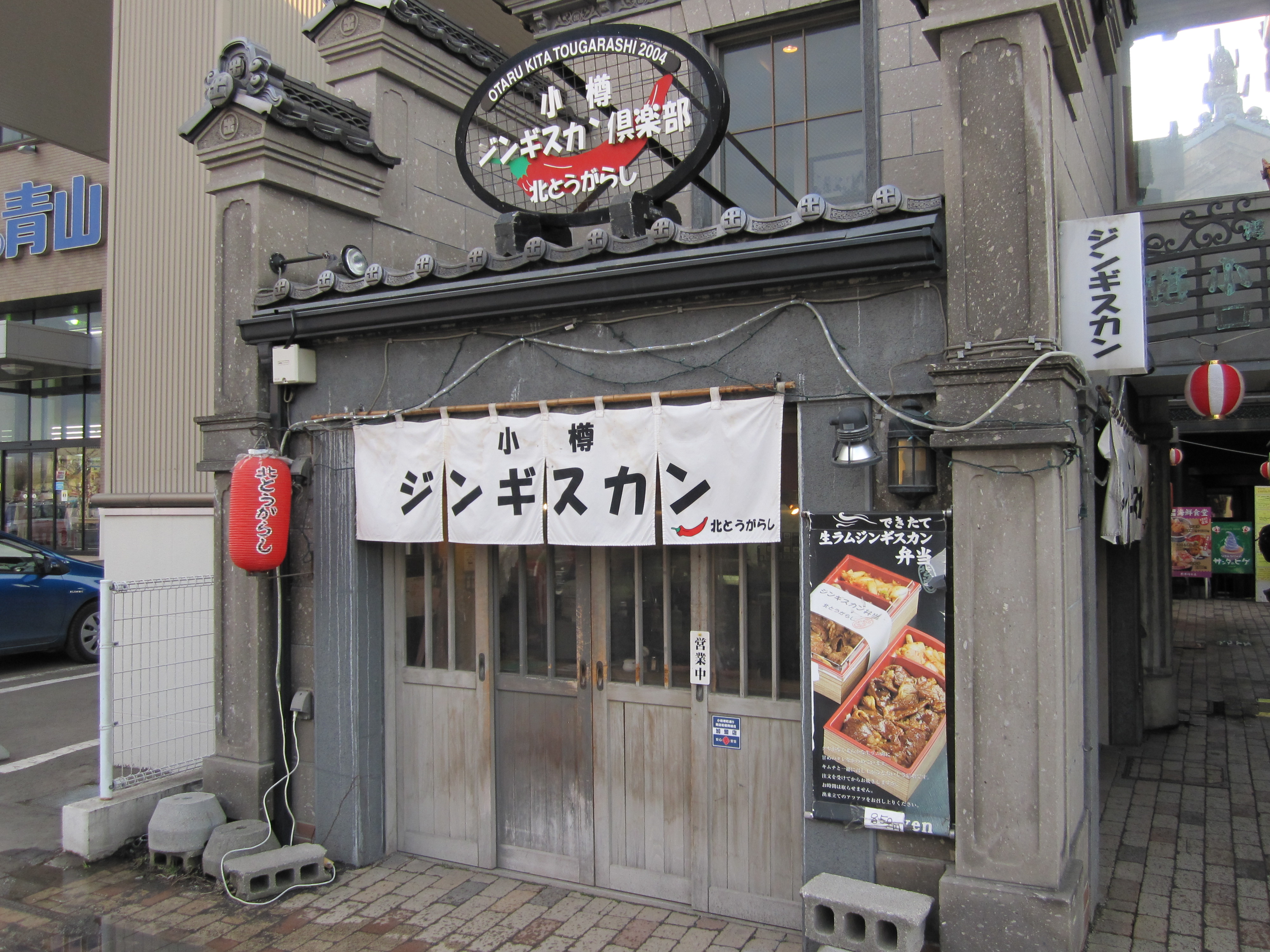 当時のメディア報道・掲載写真